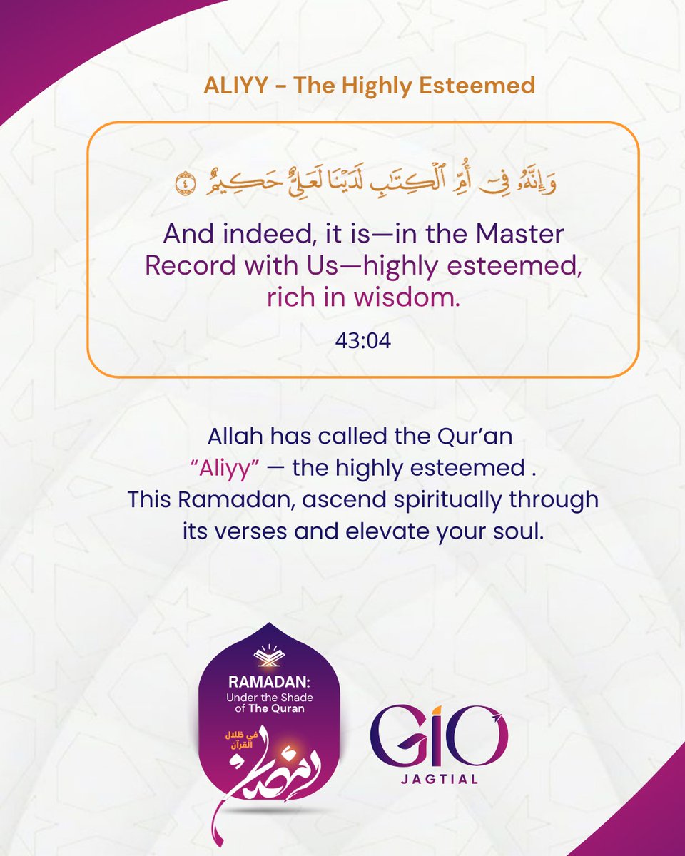 🌟Aliyy- The Highly Esteemed 

#RamadanMubarak 
 #RamadanFiZilaalAlQuran #RamadanUnderTheShadeOfTheQuran #Ramadan2026