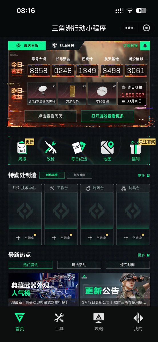 AAA龙星 tweet media