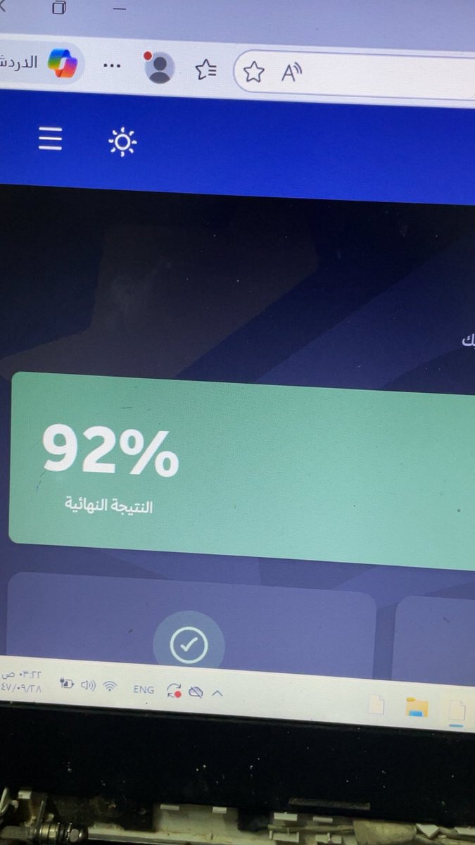 Someone🪷 tweet media