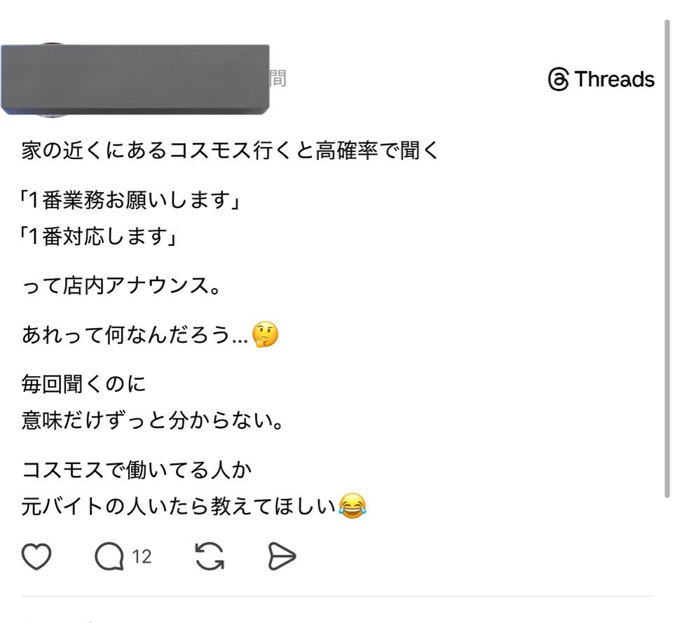 あんず💊医登販 tweet media
