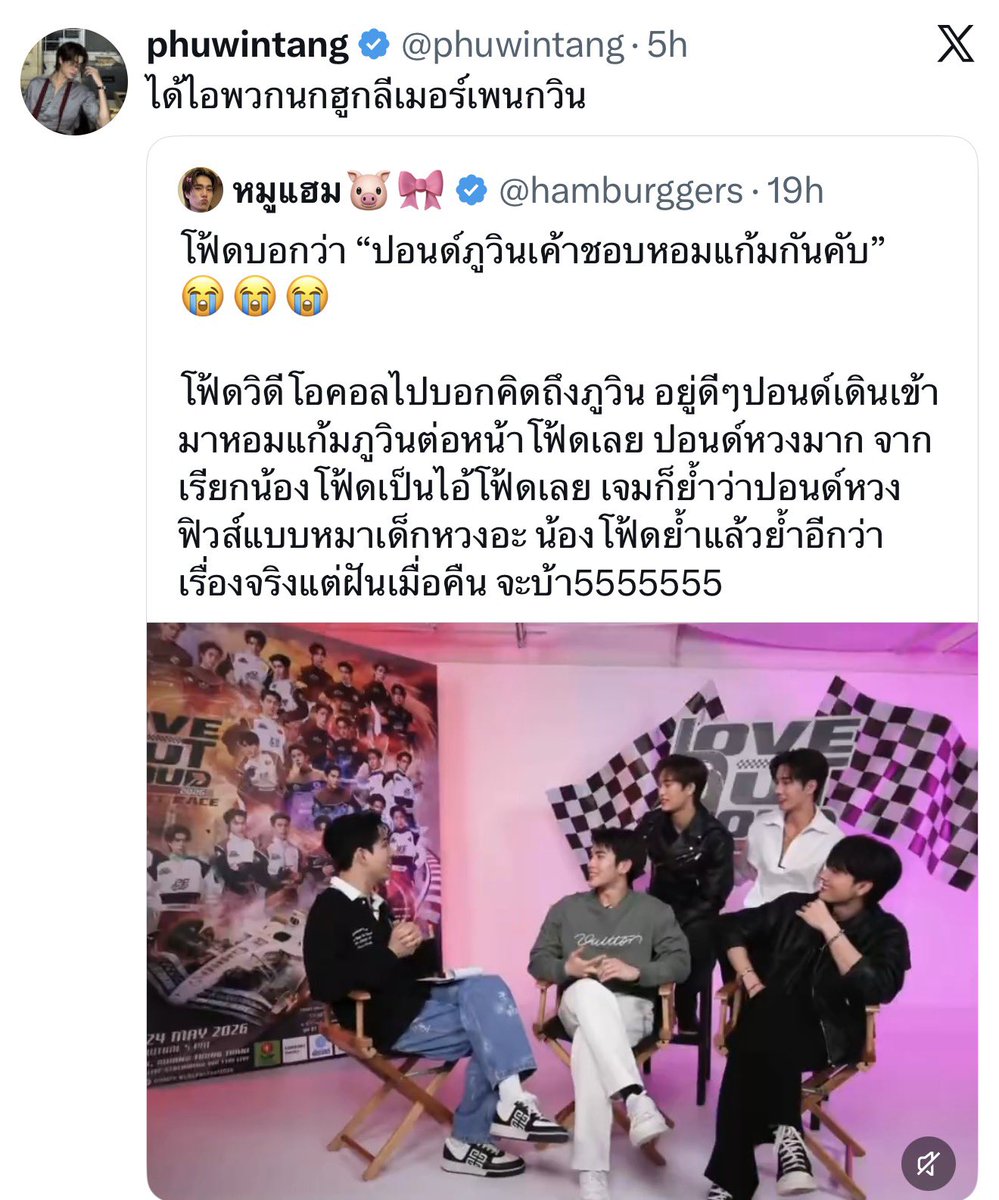 kokornki's tweet photo. คุณหนูรับเรื่องแล้วนะคะ ละแฟนคุณหนูก้น่าจะซาบแล้ว แต่งงที่คุณหนูไม่ได้มีการแก้ข่าวใดๆเลย 
อันนี้เรียกว่ายอมรับนะเนี่ย เหตุการณ์อะไรแบบนี้คล้ายๆ ตอนน้องเลี้ยงข้าวปอนด�� ละสตางค์มาเมนชั่น กับตอนน้องโควททวิตและเมนชั่นตอบแฟนคลับที่พูดถึงความสัมพันธ์ปภวอ่ะ น้องก้ตอบฟิลๆนี้เลย ไม่มีการแก้ตัวให้ตัวเอง จริงๆมันสามารถปล่อยผ่านได้แต่ไม่ทำนะ แปลว่าจริงป้ะ?!?😏 
ตอนแรกรีทวิตนี้ด้วยนะ ละอันรีอย่างไวคือพิรุธสุดๆ นี่ว่าเรื่องที่โฟร์ท���ล่าอาจจะไม่ใช่ความฝันละนะ อิอิ 

นี่รอชมไลฟ์วันที่ 20 นี้เลยว่าคุณหนูจะแก้เกมยังไง แต่แฟนคุณหนูน่าจะไม่แก้เพราะฮีน่าจะถูกใจไม่มากก้น้อย เผลอๆทักไปตบรางวัลให้น้องๆด้วยซ้ำ!😏
