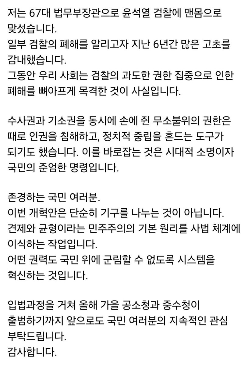 ChooMiAe's tweet photo. https://t.co/yTsU0J6XKS