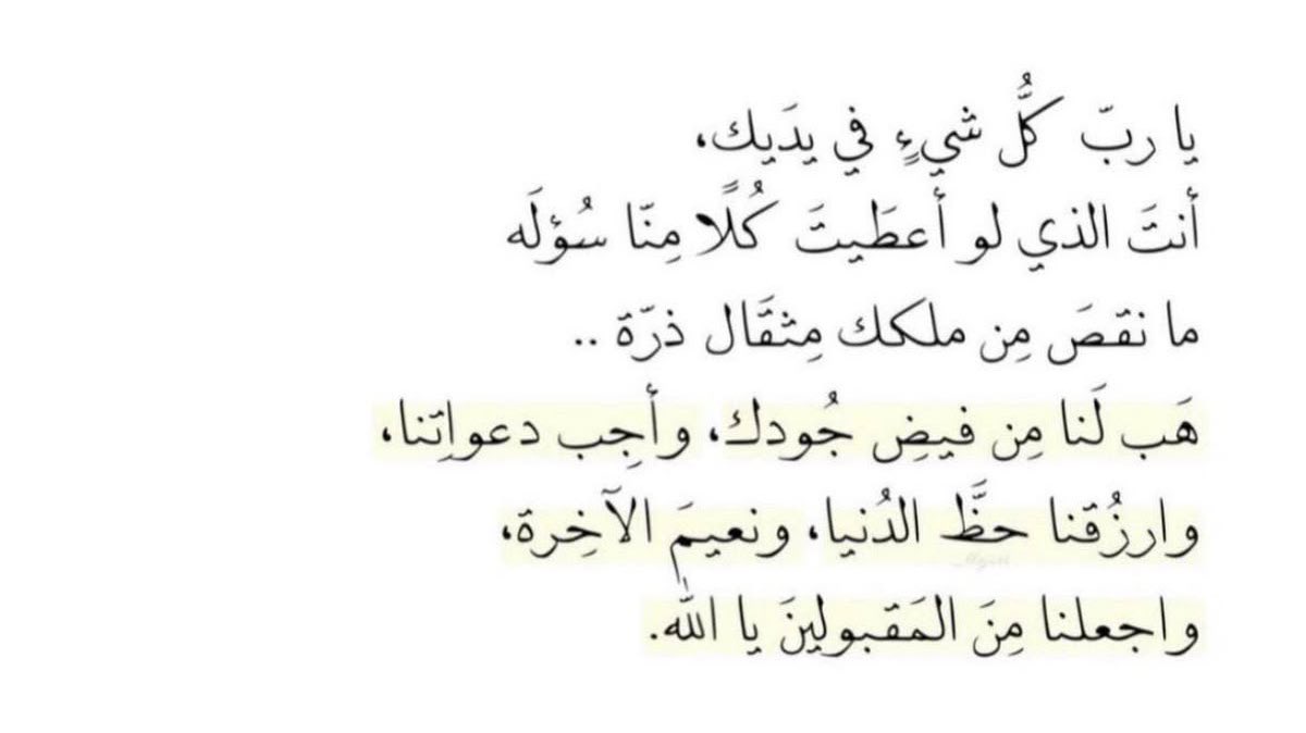 Nourabdur's tweet photo. https://t.co/2WpO235SPE