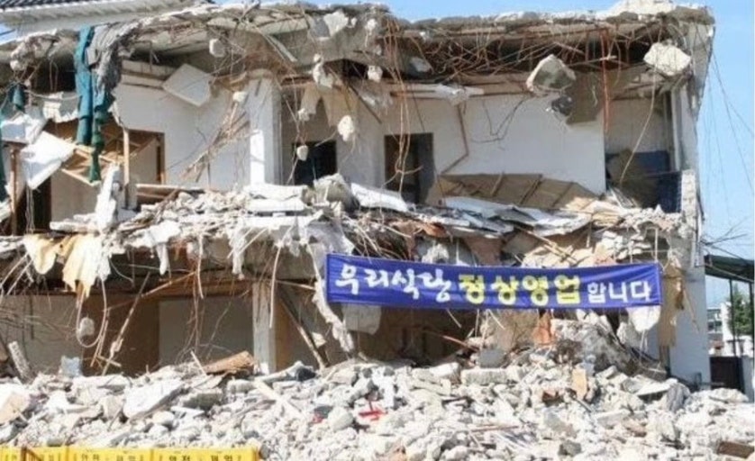 우리가게 정상영업 합니다