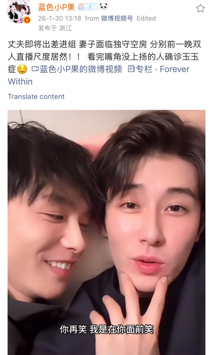 tina_eguchi's tweet photo. #fengwen

Caption:

The husband is about to leave for work and join a filming crew, the wife is facing nights alone at home. The night before their separation, the two livestream unexpectedly reached that level!! https://t.co/1jviO3RFdb
