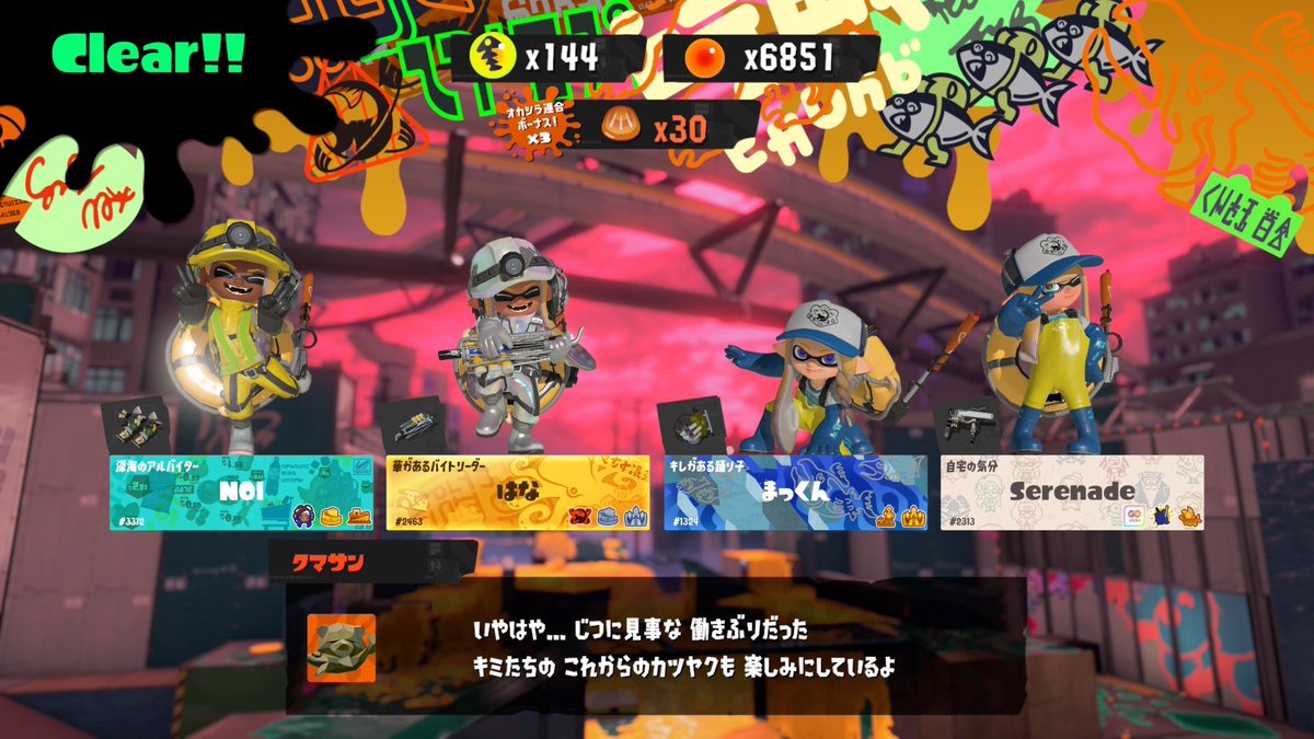 はな tweet media