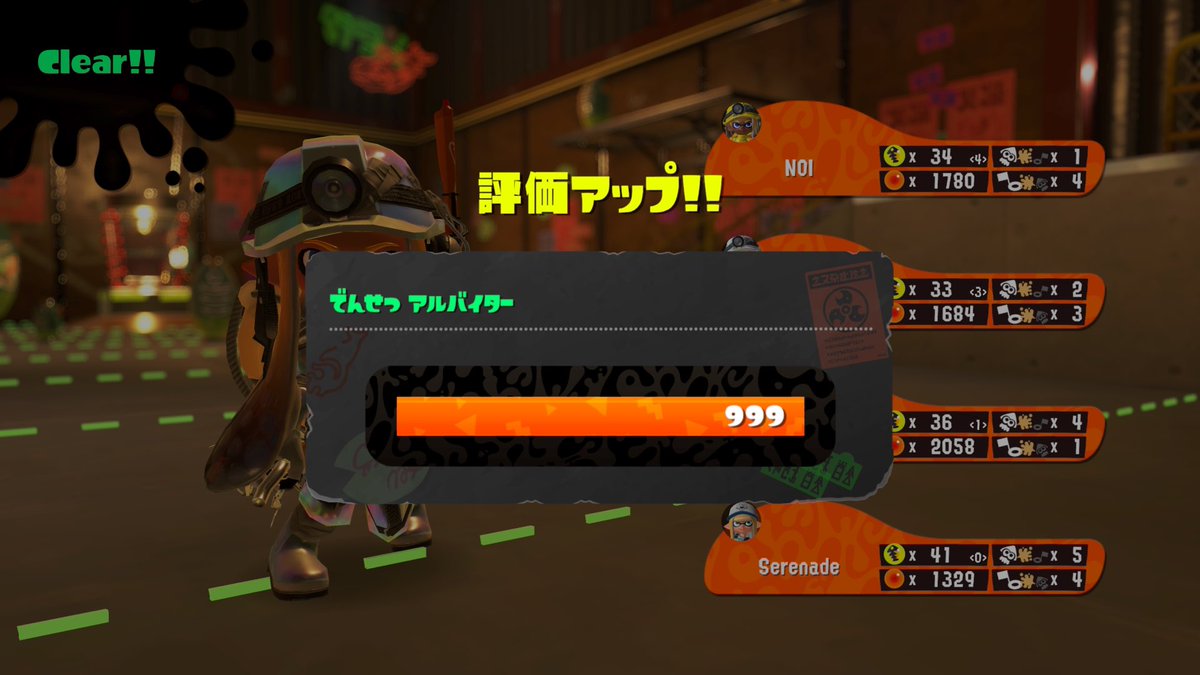はな tweet media