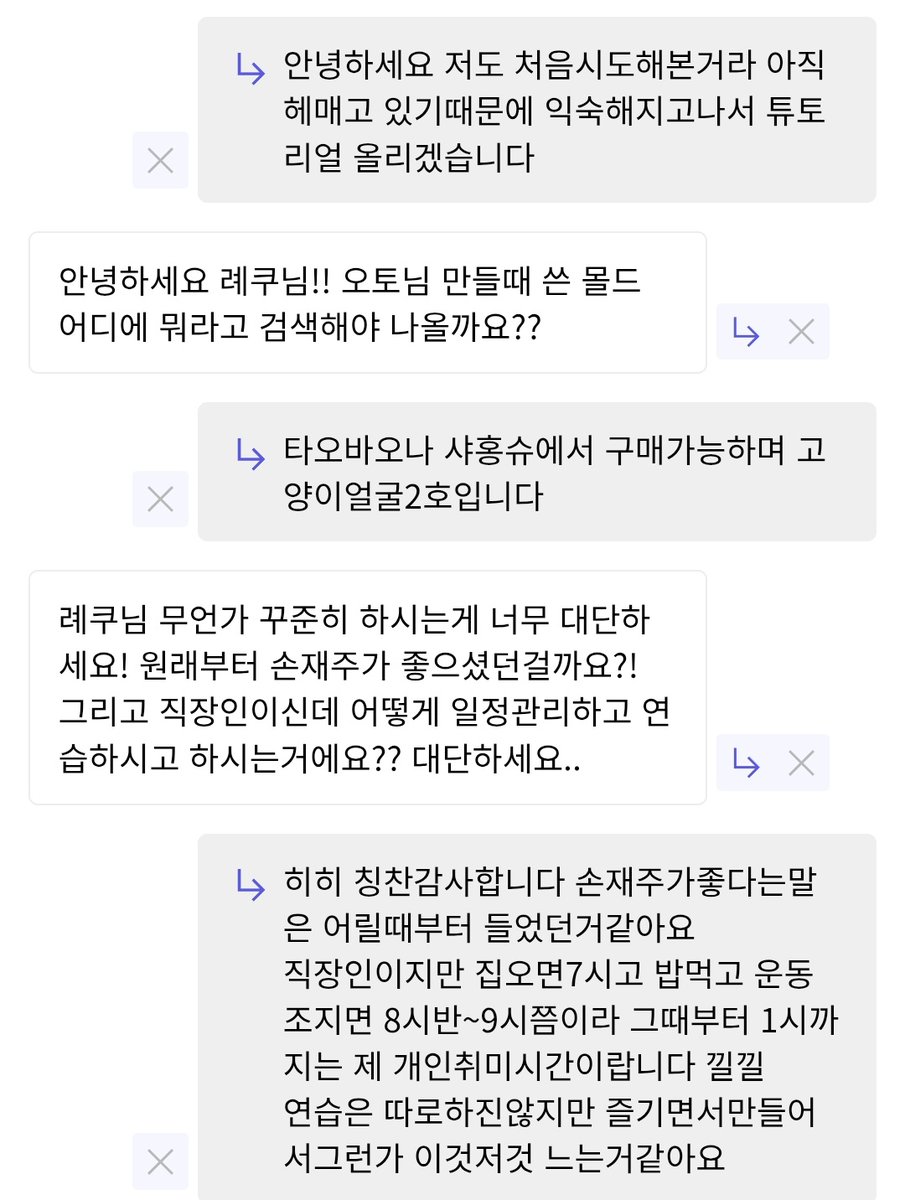 례쿠 tweet media