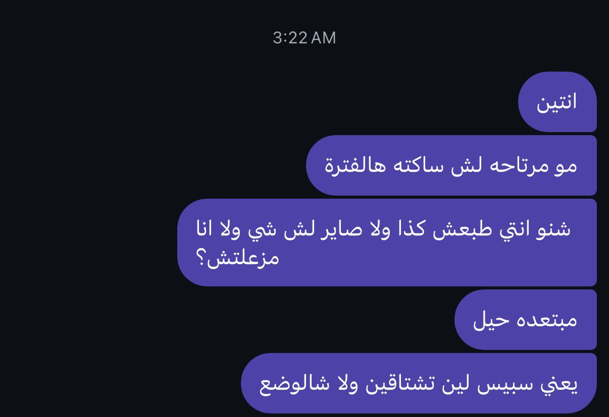 لُـجين tweet media