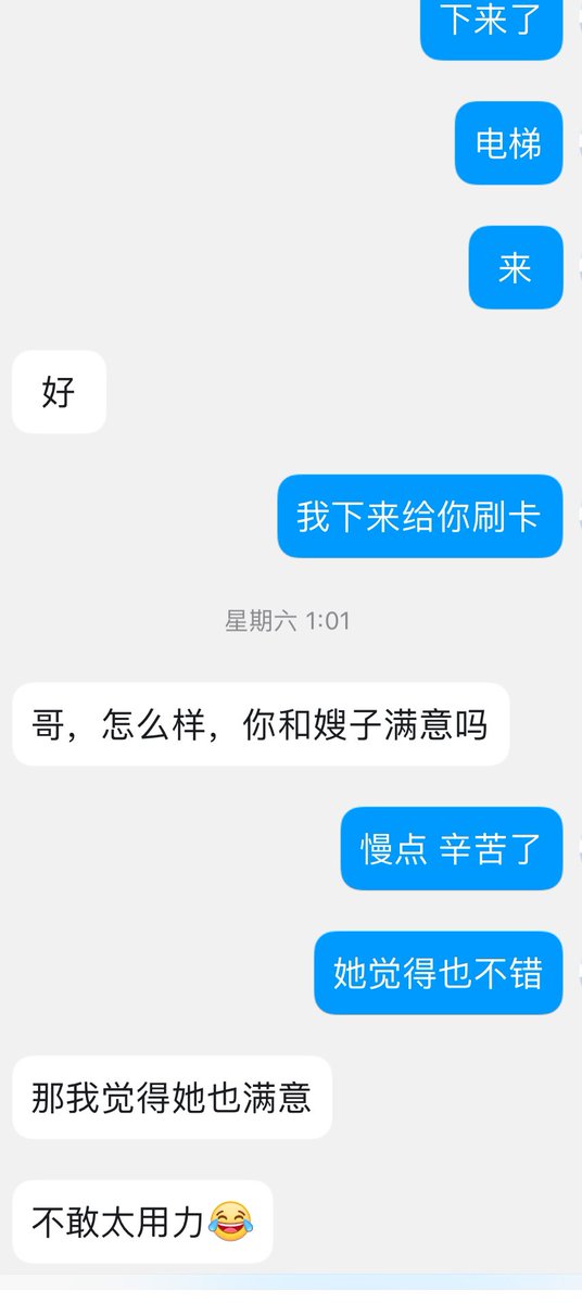 schkiki001's tweet photo. 新人报道，寻优质单男 https://t.co/i7mt3FjUFu