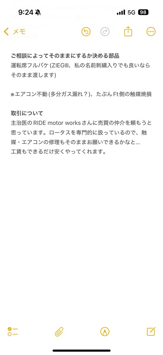 lot0083's tweet photo. こんなんです。値段はご相談… https://t.co/0R9WHK9iuf
