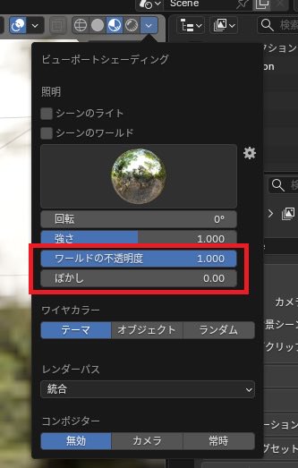 2525lanlanlan's tweet photo. マテリアルプレビューでのデフォルト背景はこちらの設定で見やすく表示できます https://t.co/CeEcmJvwl5