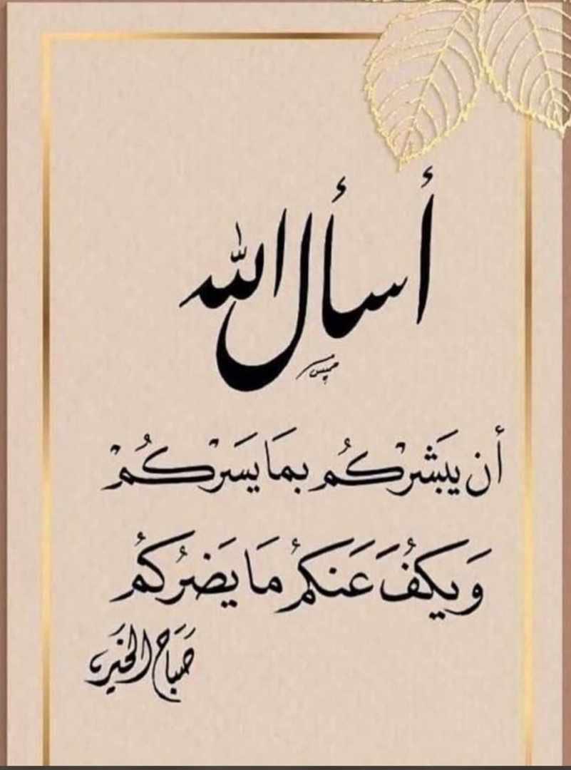 مقعد بن درويش (@_bin_darwish) on Twitter photo 