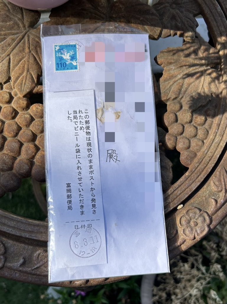 ムーモ零✈️🌈 tweet media