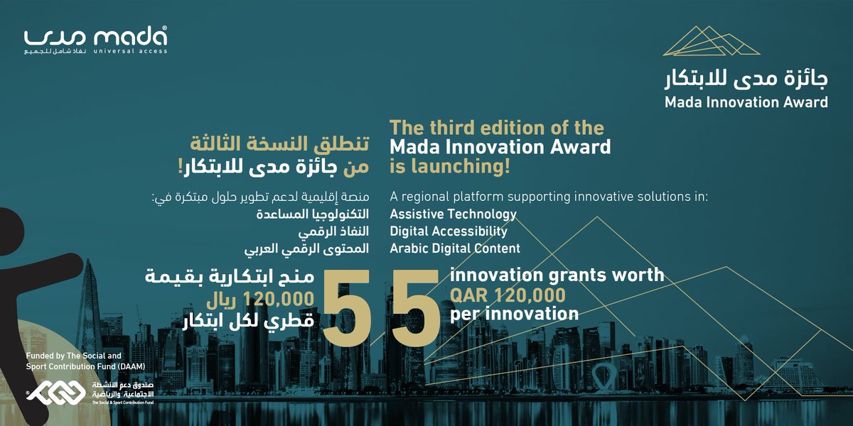 مركز مدى Mada Center tweet media