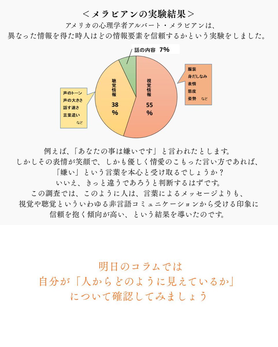日本マナー・プロトコール協会（マナプロ） tweet media
