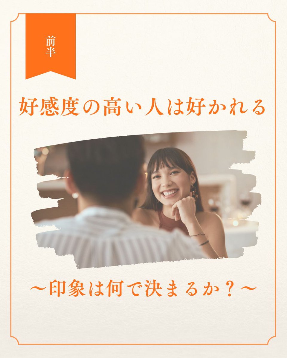 日本マナー・プロトコール協会（マナプロ） tweet media