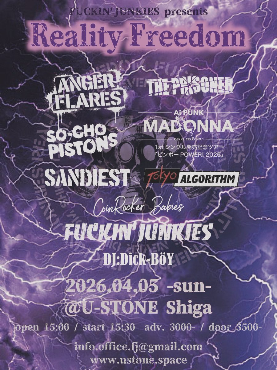 nobyson's tweet photo. 4月5日（Sun）
石山やで〜❣️石山〜❣️石山〜❣️
チケット予約コチラDM🎫迄
ドシドシよろしくだす〜！＼(^^)／

FUCKIN’ JUNKIES presents
【REALITY FREEDOM】
@滋賀 石山U★STONE
open 15:00 / start 15:30
adv.¥3,000 / door ¥3,500 https://t.co/1roq6N5J3Y