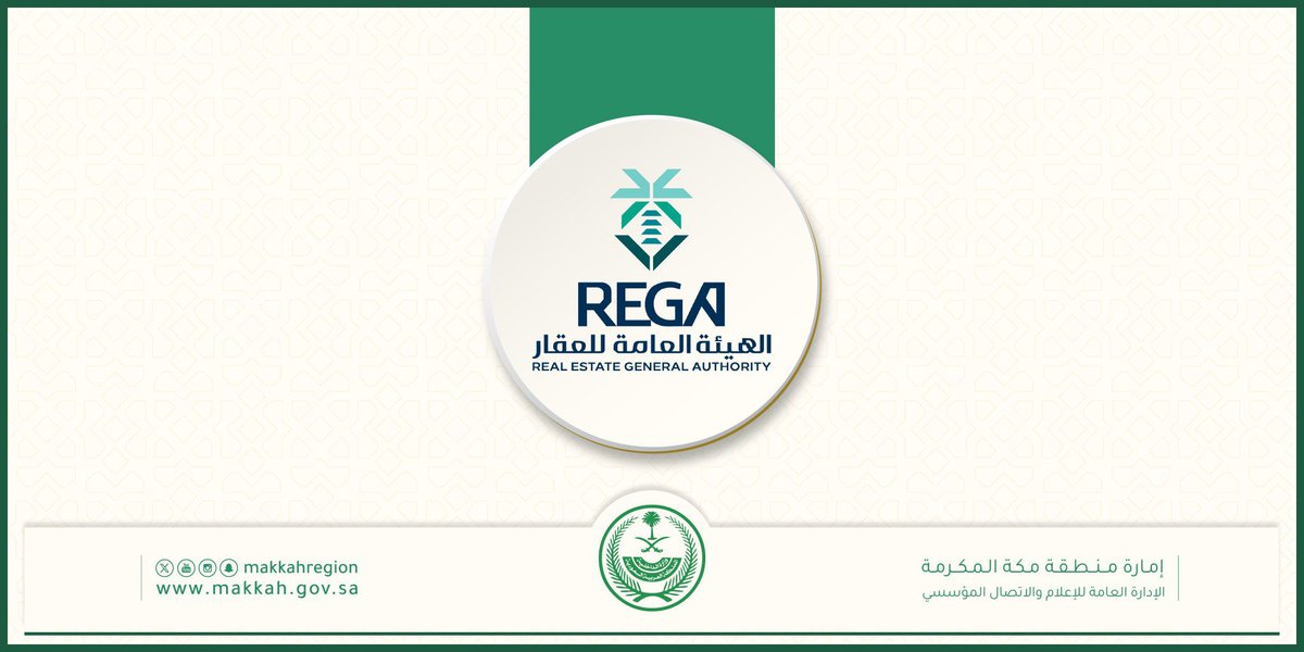 إمارة منطقة مكة المكرمة tweet media