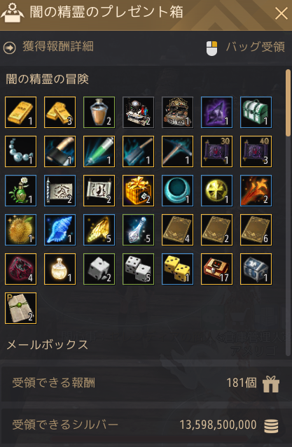 りむる tweet media