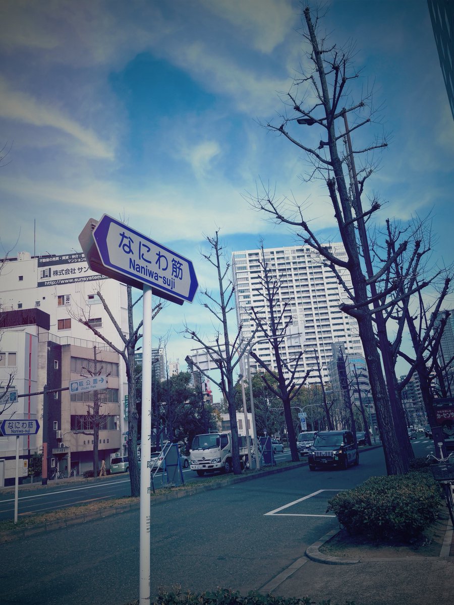 nabesat's tweet photo. #GoodMorningNaniwa https://t.co/NVWiH2zFTA