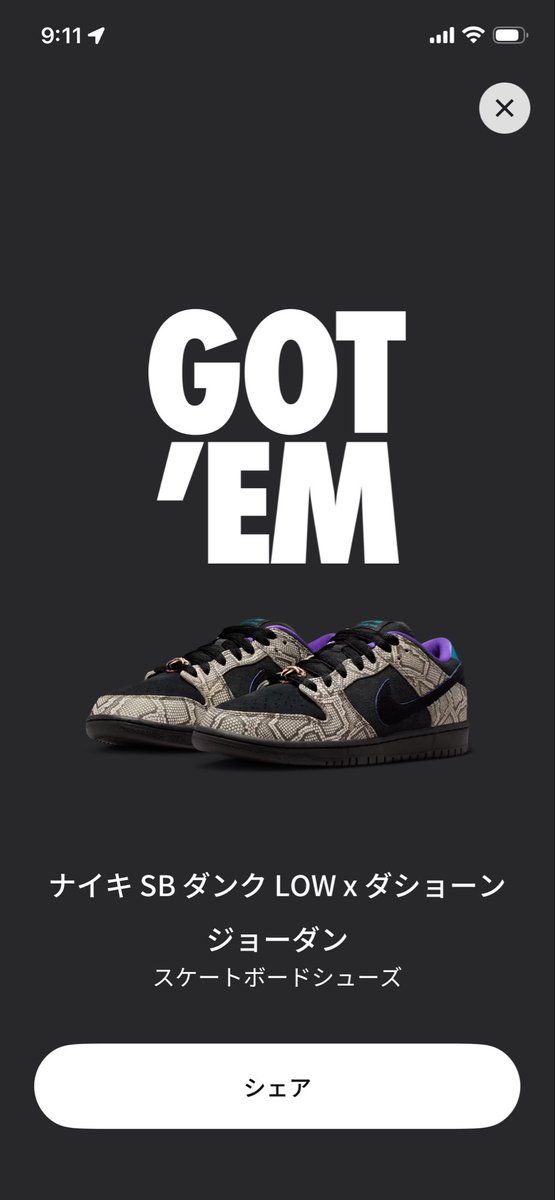 マーズアタック tweet media