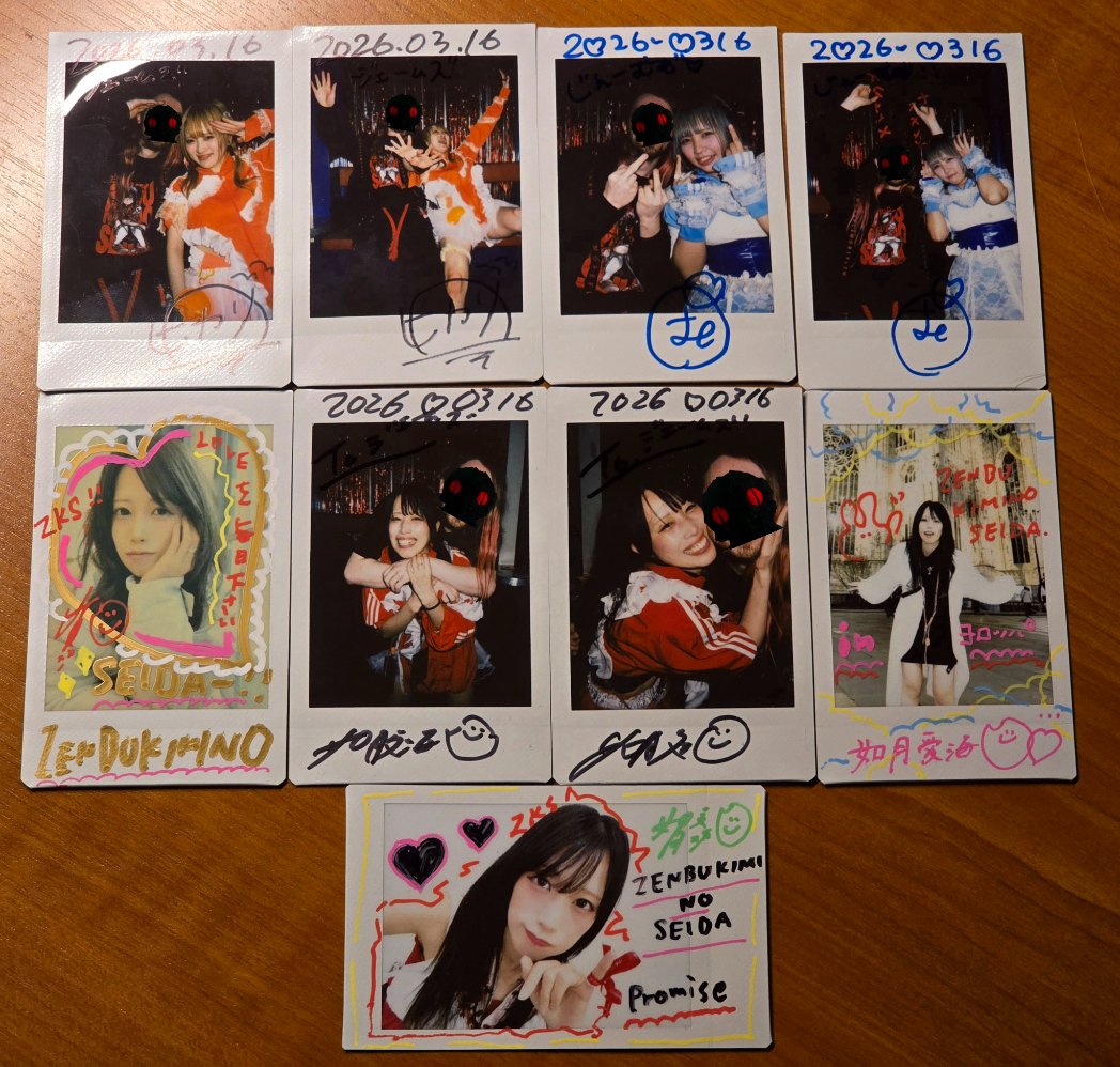 Akane (ジェームズ) tweet media