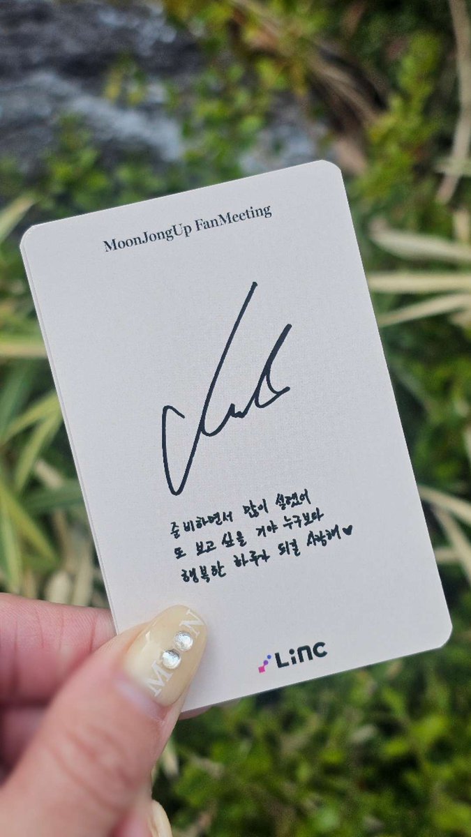 [D+303/+2] Hold up💕 #문종업
너도 누구보다 행복한 하루가 되길!! 사랑해🫶
#난_언제나_문종업  
언제나 #그리운너 #보고싶업