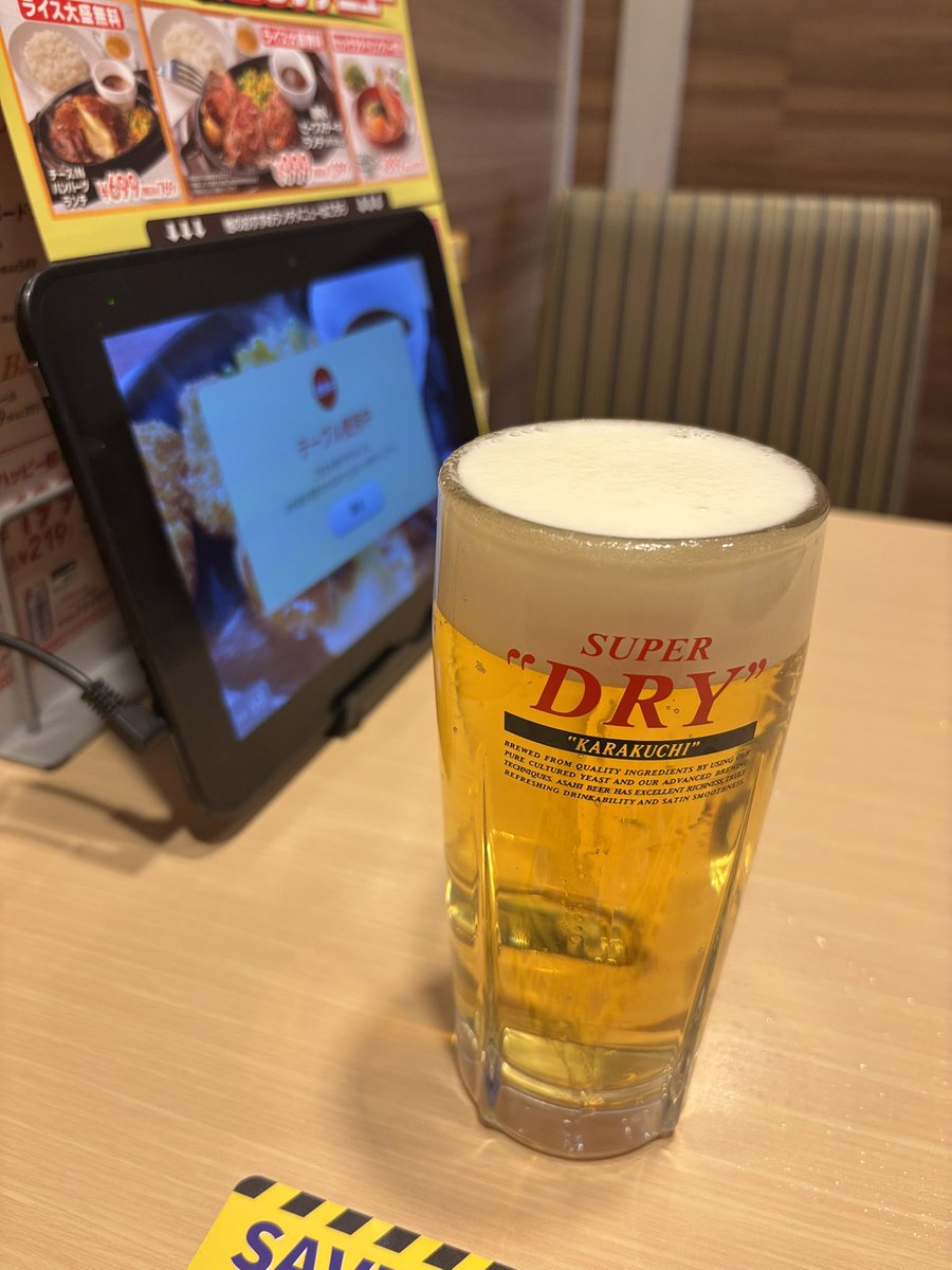 goripanda7's tweet photo. イライラしすぎて退勤2秒で飲みたくなった、とりあえずガスト https://t.co/nEJnW672PH