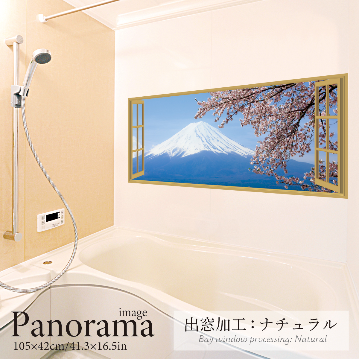 littleoasis026's tweet photo. 『お風呂ポスター専門店 小さなオアシス』です。
本日はこちらの商品を紹介致します。
【満開の桜と富士山】LO-H-W-006
#poster #bath #showerroom #interior #お風呂ポスター #お風呂用ポスター #風呂ポスター #風呂用ポスター #おふろポスター #防水ポスター #ポスター #富士山 #桜 #花見 #サクラ https://t.co/h6j8nRorlW