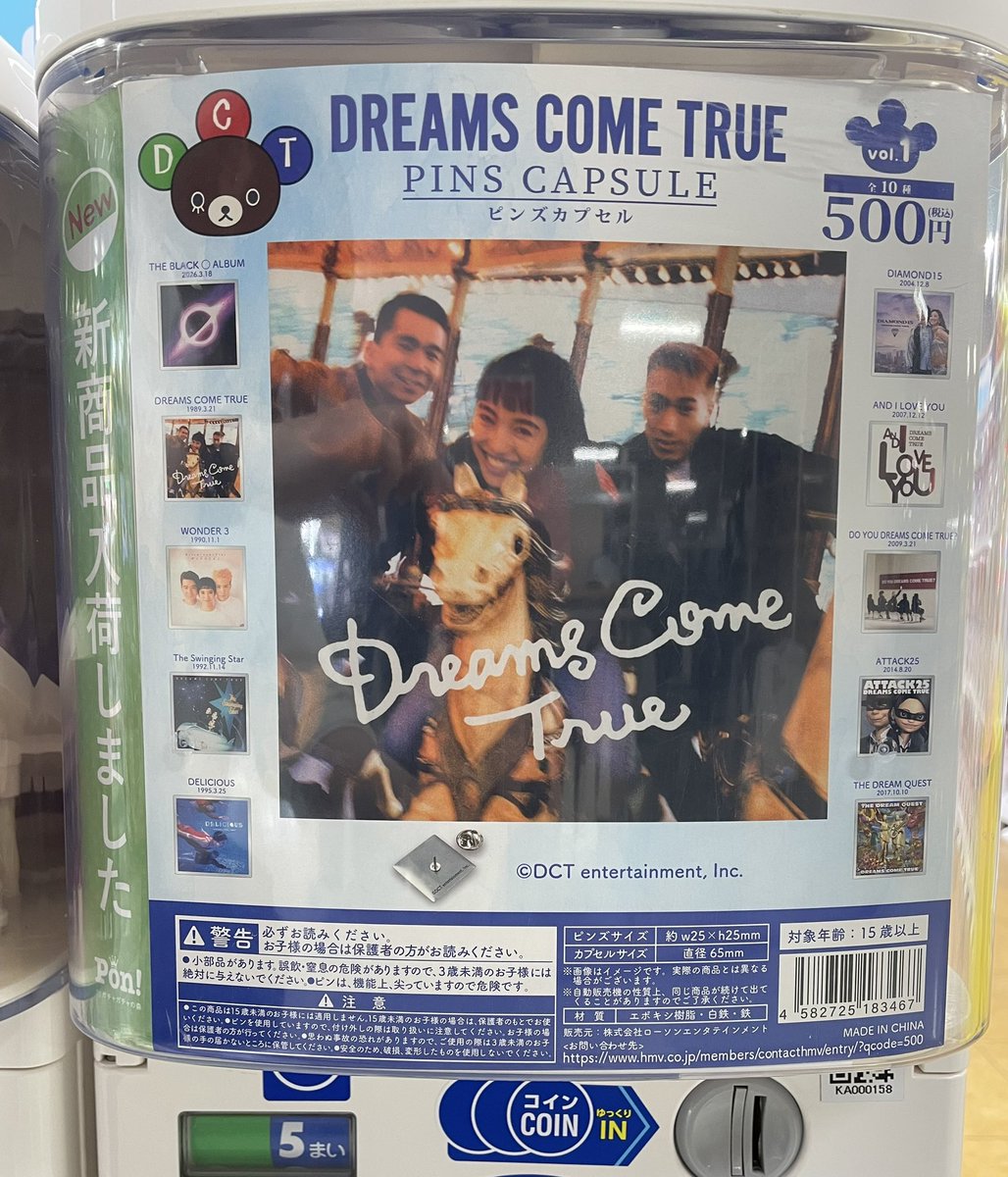 商品入荷情報📢】 本日入荷いたしました！ ⚪️DREAMS COME TRUE