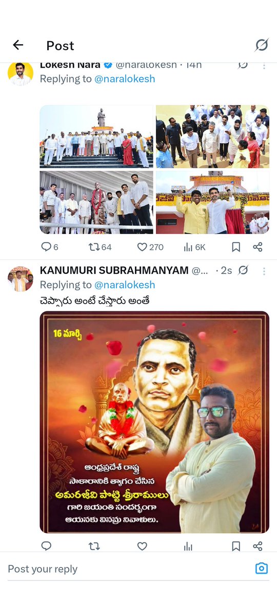 KANUMURI SUBRAHMANYAM tweet media