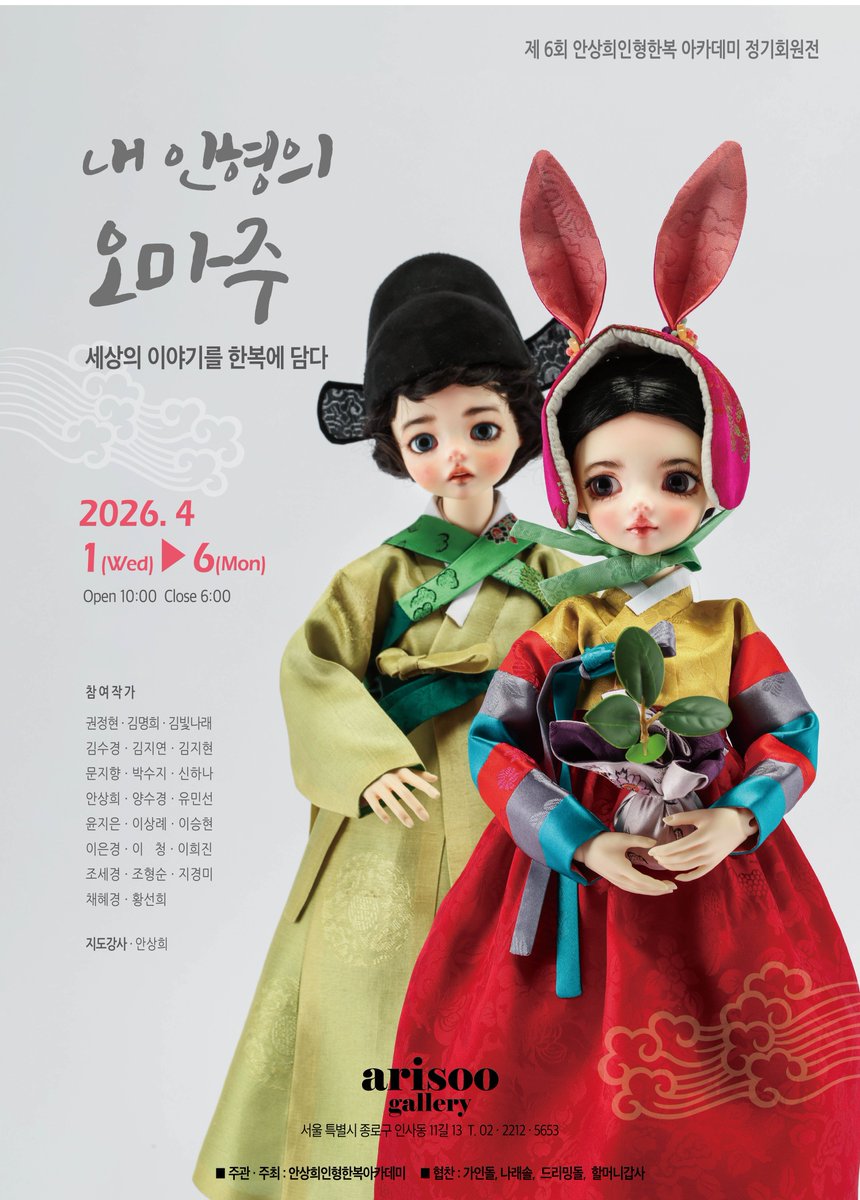 휘익_작업계 tweet media