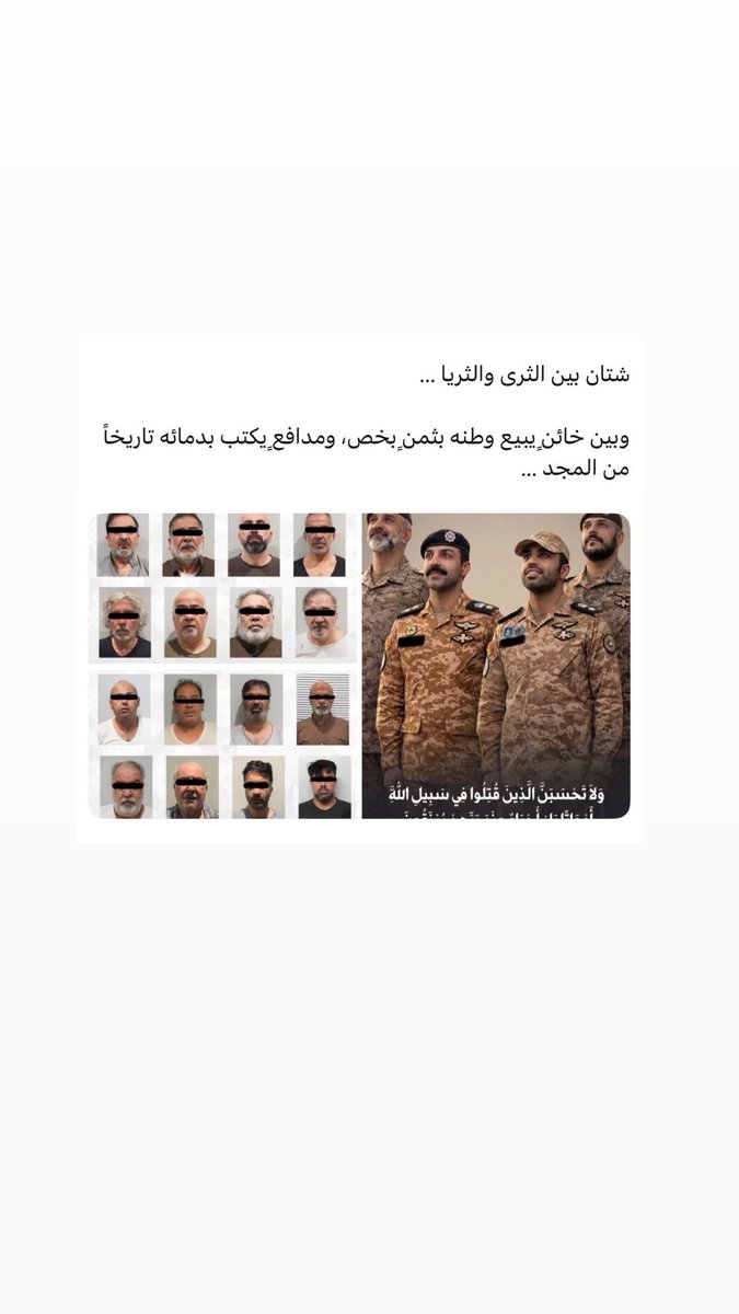 q8_3u's tweet photo. حسبي الله عليهم #خليه_العبدلي https://t.co/07HRD0Im5v