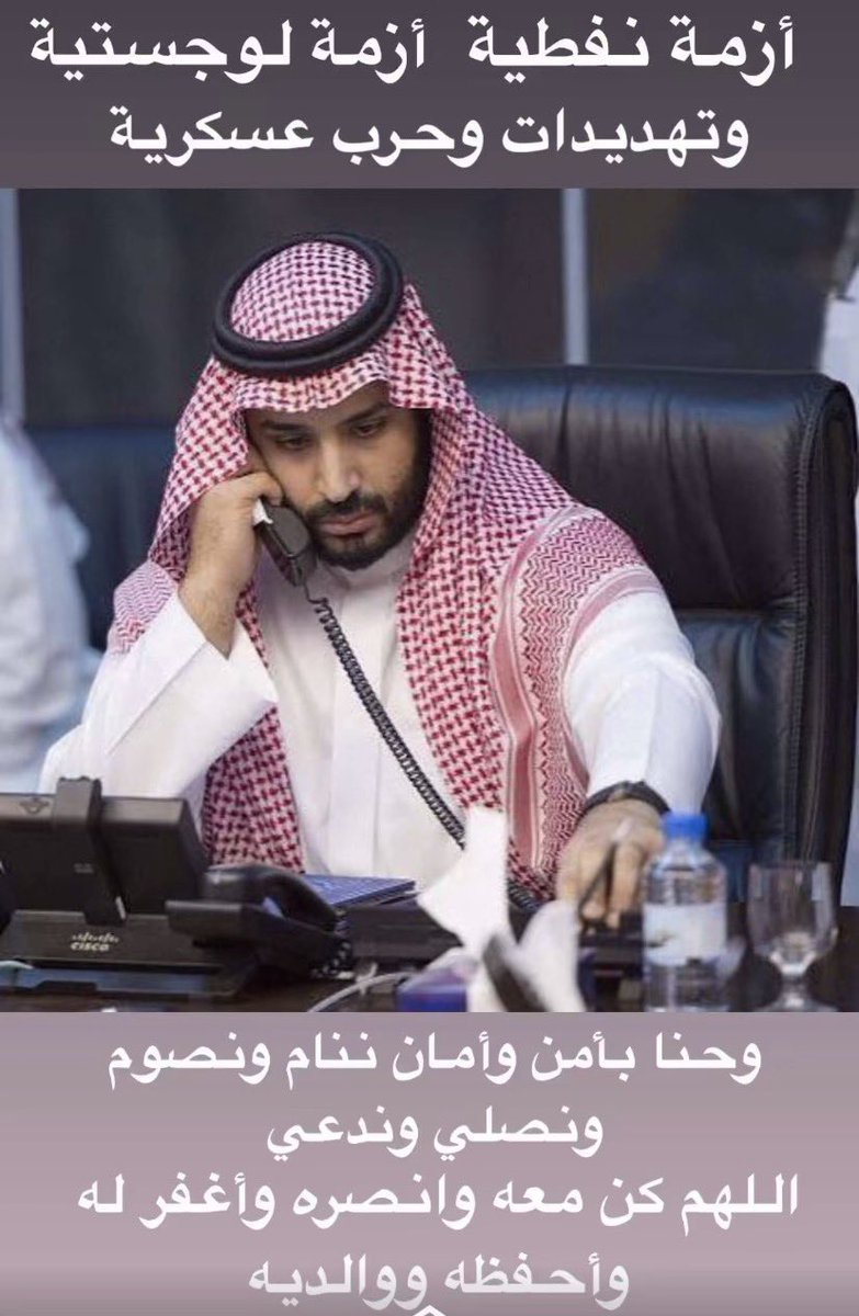 👑مرداس tweet media
