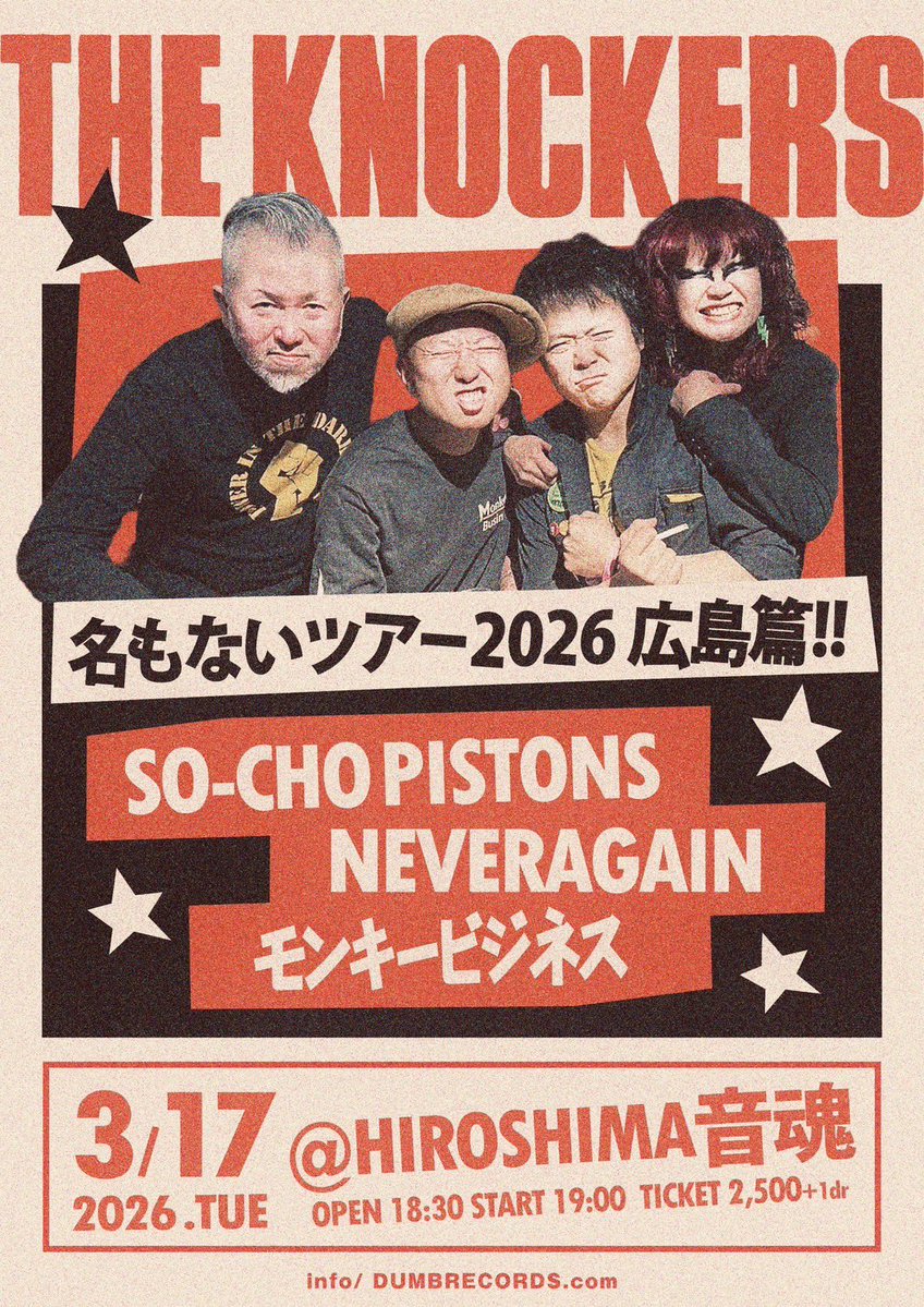 CONQUEST tweet media