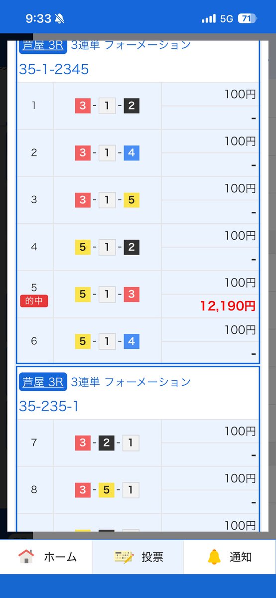 おこち tweet media