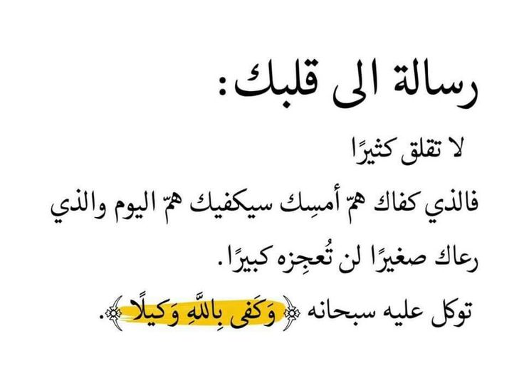 رسالة لك . tweet media