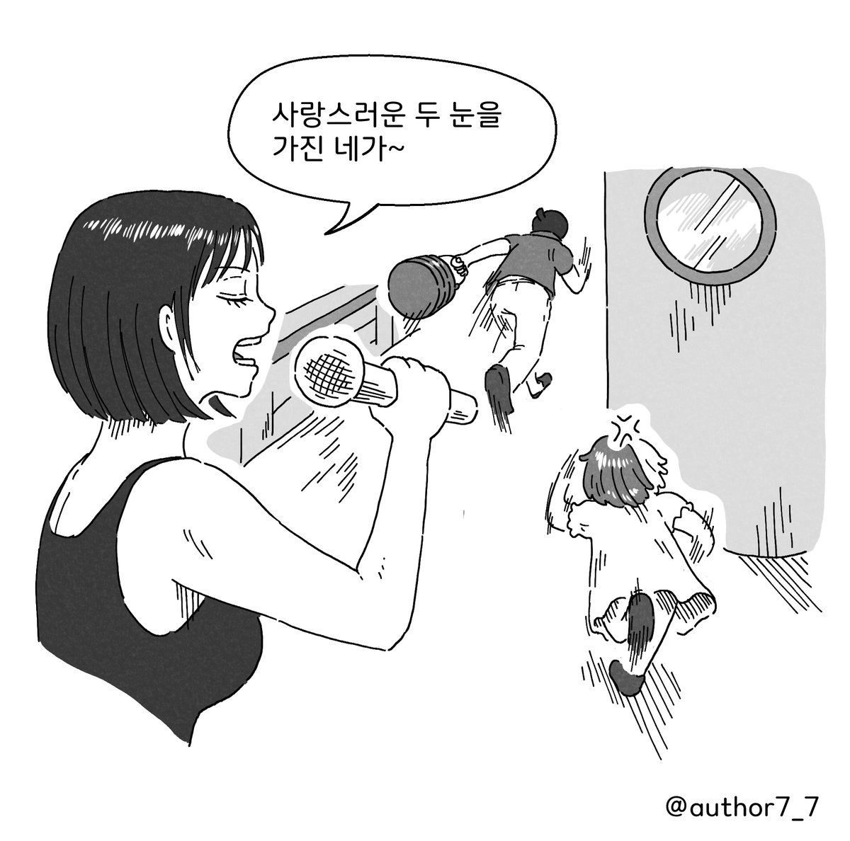 author7_cm's tweet photo. 드림 cm https://t.co/vw1inbHdo4