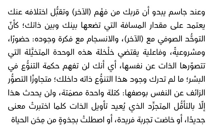 حرير tweet media