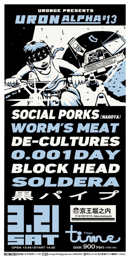 URONGE(KANE) tweet media