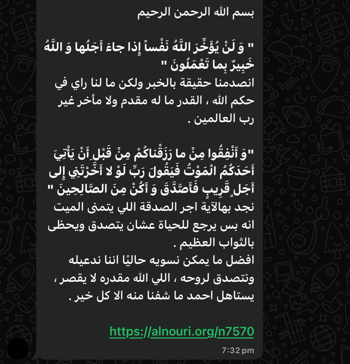 محمد سعود العسكر tweet media