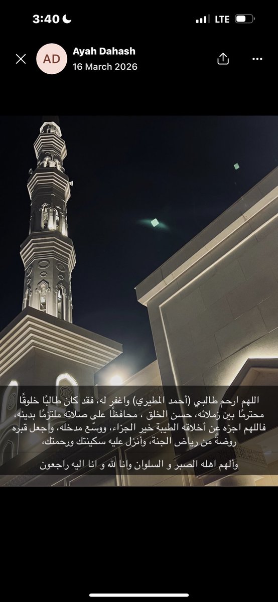 محمد سعود العسكر tweet media