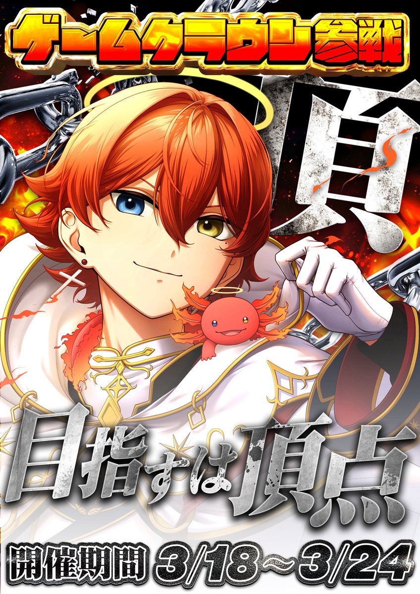 柊セラフ/Seraph🕊🌱 tweet media