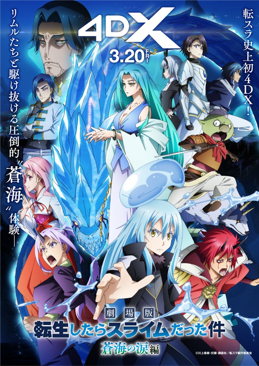 シネマサンシャイン沼津 tweet media