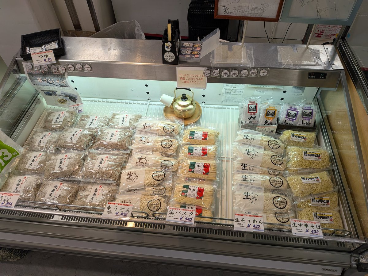 古舘製麺所 tweet media