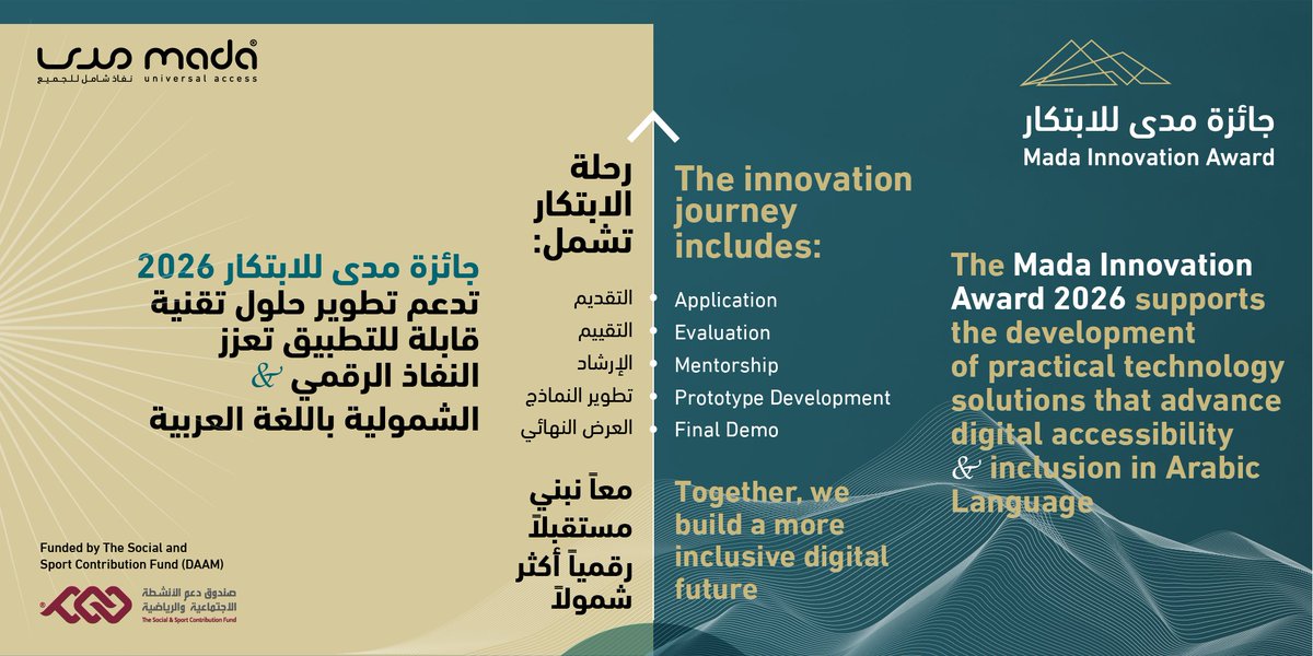 مركز مدى Mada Center tweet media