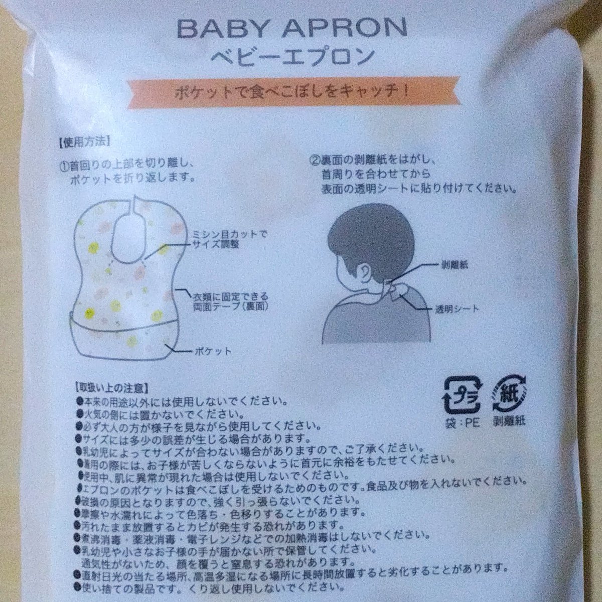 Can★Do/キャンドゥ tweet media