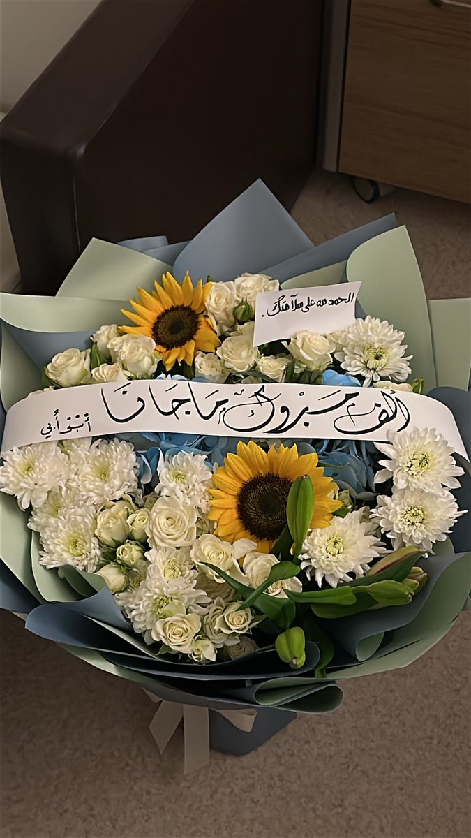 Welcome baby Obay🤍

زارنا العيد باكراً ، كل زاوية في بيتنا الصغير ينطق فرحاً أزهر قلوبنا بقدوم أجمل العطايا الحمدالله رزق أخي بقطعة من النور ، وأول الغيث ، الحمدالله على تلك الروح التي اقبلت علينا بكل مشاعر الفرح والمسرات 
شعور اني صرت عمّه للمره الاولى عن كل شعور حلو بالدنيا