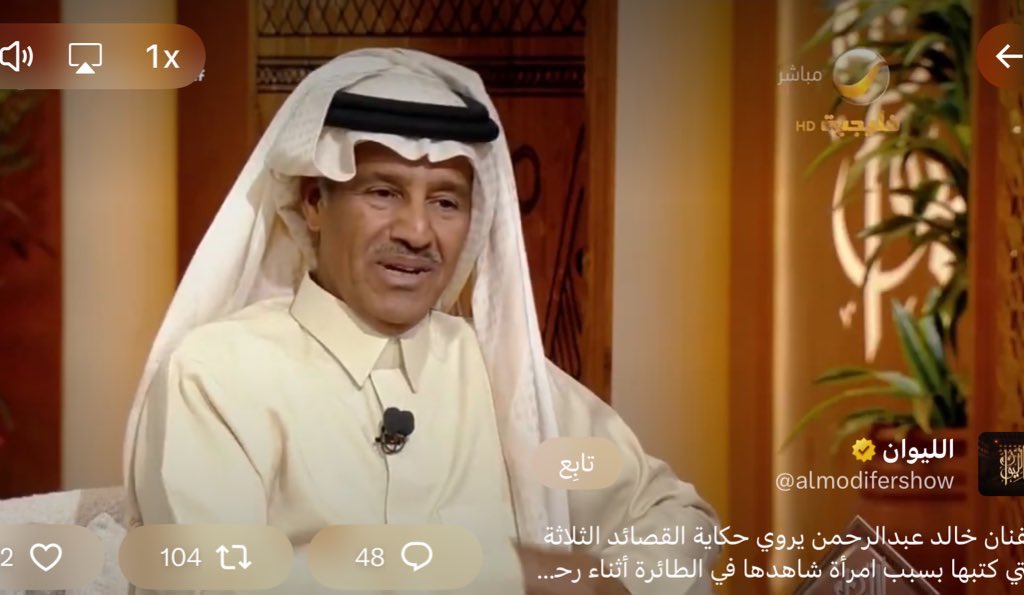 رجا ساير المطيري tweet media